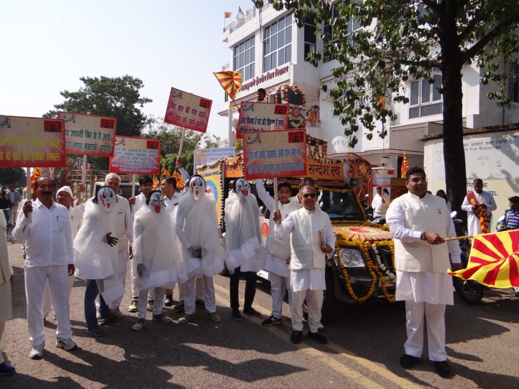 Gomtinagar Lucknow :83rd Shiv Jayanti Celebration : Peace March