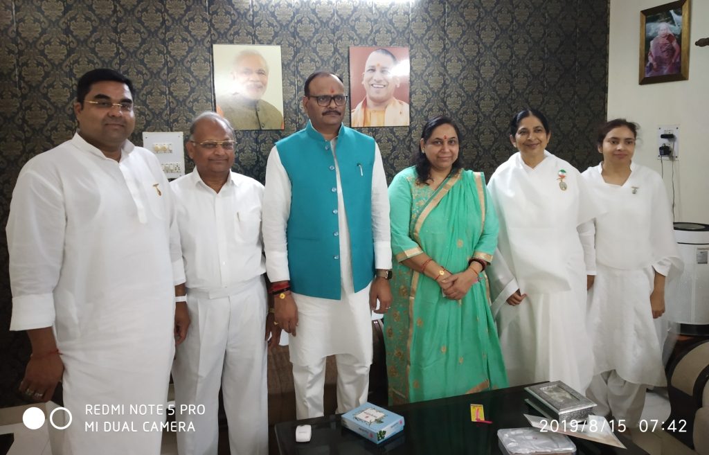 Hon'ble Law Minister of UP Brother Brajesh Pathak Ji
