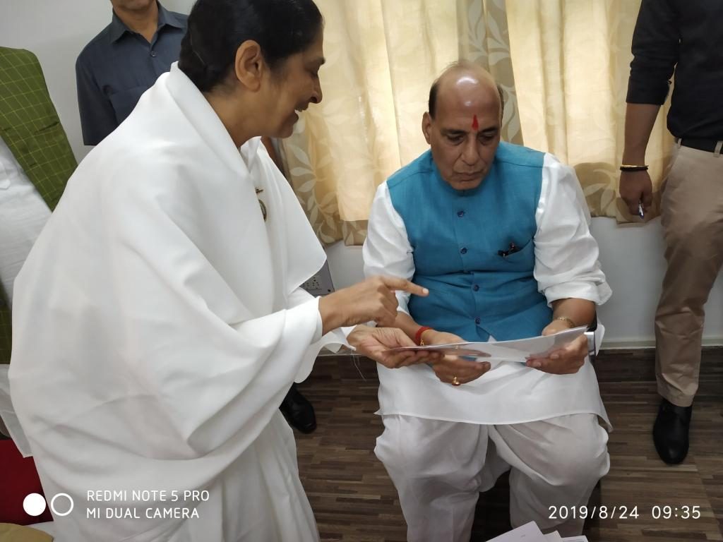 Hon’ble Minister of Defence, Government of India, Shri Rajnath Singh Ji